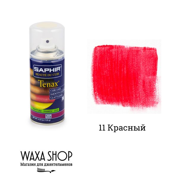 Аэрозоль-краска укрывная Saphir Tenax для гладкой кожи 150мл. (красный)
