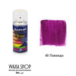 Аэрозоль-краска укрывная Saphir Tenax для гладкой кожи 150мл. (lavende)