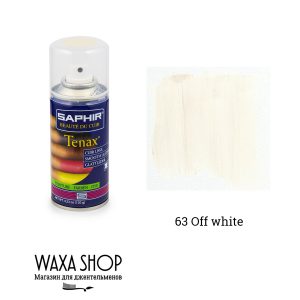 Аэрозоль-краска укрывная Saphir Tenax для гладкой кожи 150мл. (грязно-белый)
