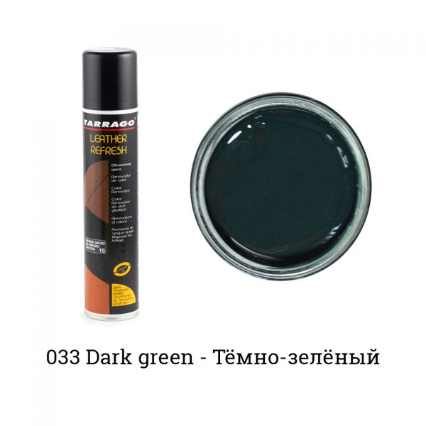 Аэрозоль-краситель для гладкой кожи Leather Refresh, 200мл. (темно-зеленый)