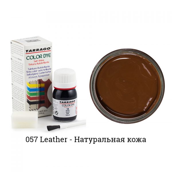 Укрывная краска Tarrago COLOR DYE, водно-восковая, 25мл. (leather)