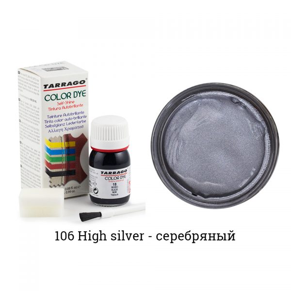 Укрывная краска Tarrago COLOR DYE, водно-восковая, 25мл. (high silver)