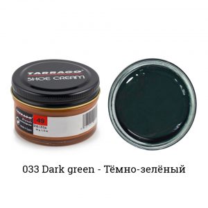 Крем Tarrago SHOE Cream 50мл. (темно-зеленый)