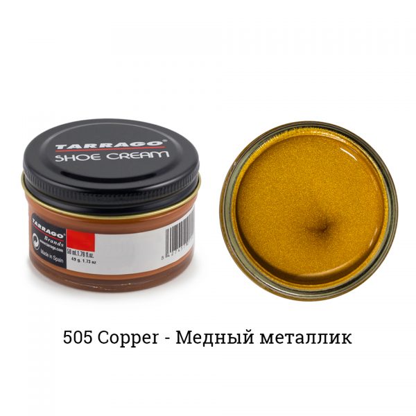 Крем Tarrago SHOE Cream 50мл. (copper)