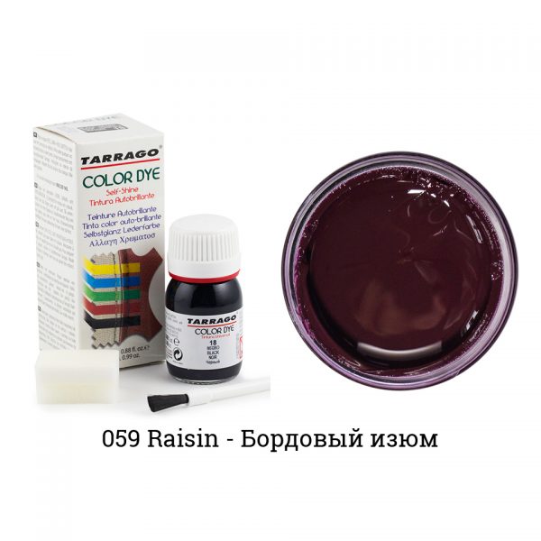 Укрывная краска Tarrago COLOR DYE, водно-восковая, 25мл. (raisin)